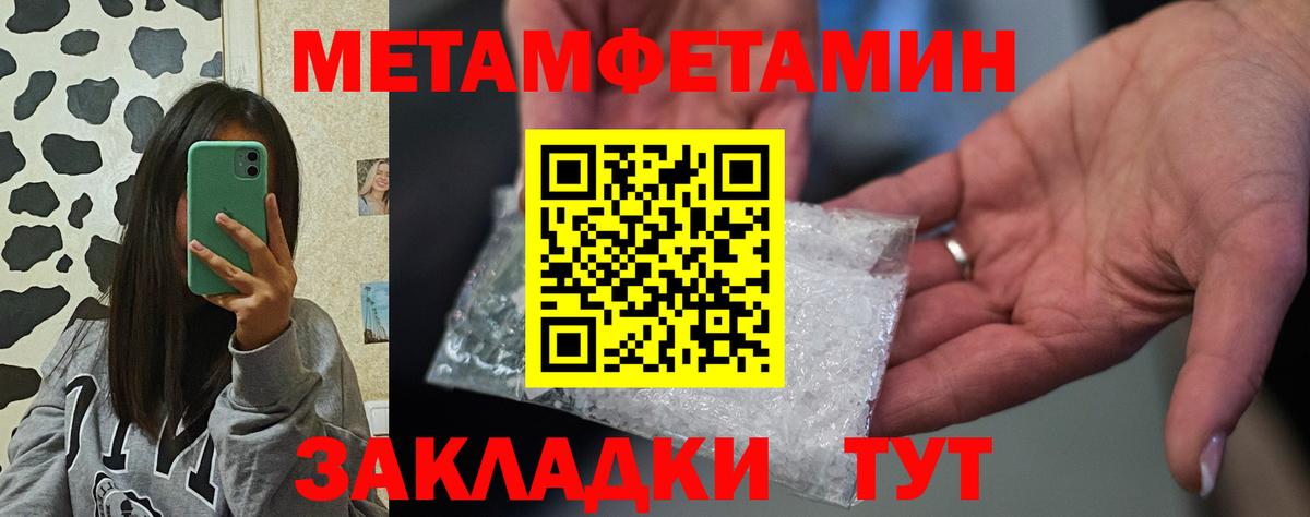 Амфетамин 97%  Вход с VPN  АМФЕТАМИН  Приморско-Ахтарск 