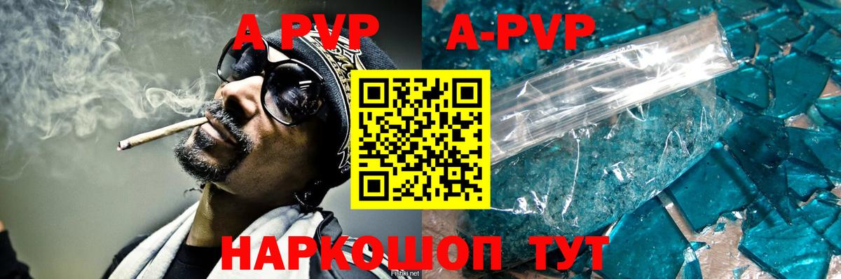 Альфа ПВП СК Приморско-Ахтарск