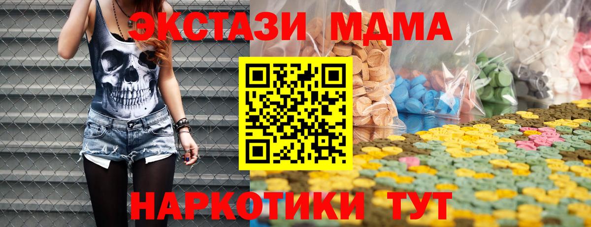 Ecstasy Philipp Plein Приморско-Ахтарск