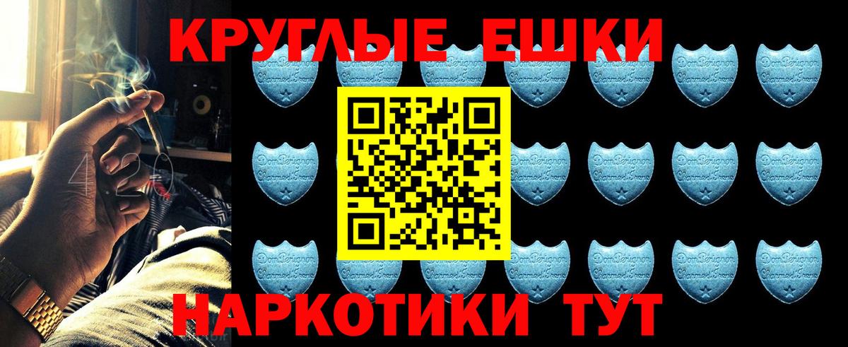 Приморско-Ахтарск  Ecstasy  ЭКСТАЗИ louis Vuitton  Вход с VPN  ЭКСТАЗИ диски 