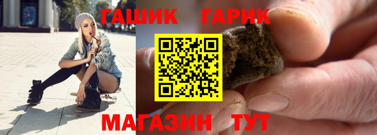 ГАШ Ice-O-Lator Приморско-Ахтарск
