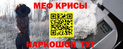 мескалин Пыть-Ях