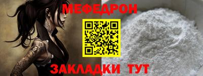 мескалин Пыть-Ях
