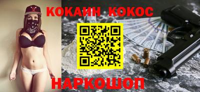 альфа пвп Пушкино