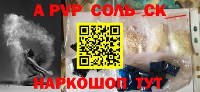 mdpv Пугачёв