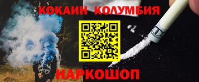 мескалин Пыть-Ях