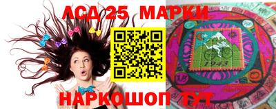 мескалин Пыть-Ях