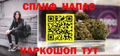 альфа пвп Пушкино