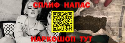 мескалин Пыть-Ях