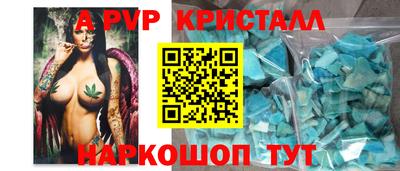 мескалин Пыть-Ях