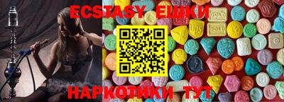 мескалин Пыть-Ях
