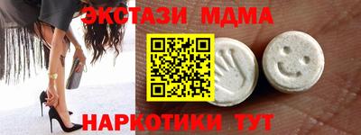 альфа пвп Пушкино