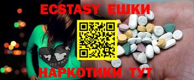 мескалин Пыть-Ях