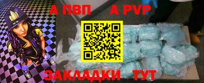 mdpv Пугачёв