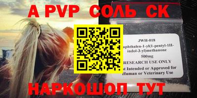 мескалин Пыть-Ях