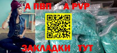 mdpv Пугачёв