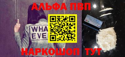 мескалин Пыть-Ях