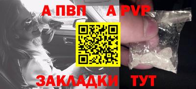 mdpv Пугачёв
