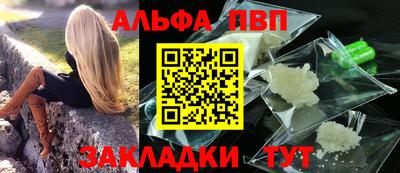 мескалин Пыть-Ях