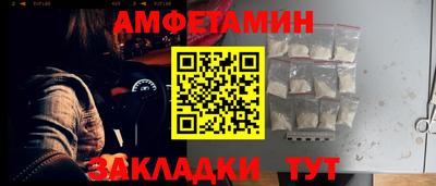 мескалин Пыть-Ях