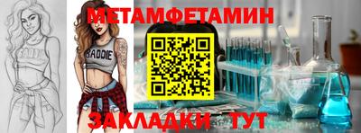 mdpv Пугачёв