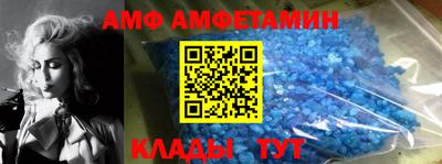альфа пвп Пушкино