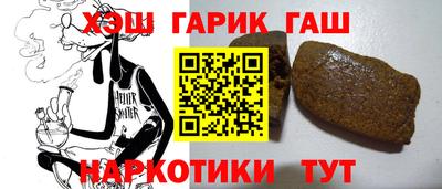 альфа пвп Пушкино