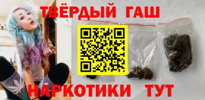 альфа пвп Пушкино