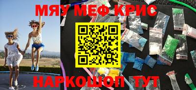 альфа пвп Пушкино