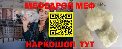 mdpv Пугачёв