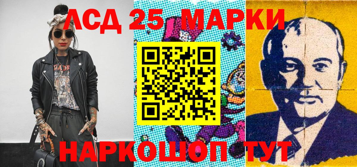магазин продажи   Марки N-bome 1,5мг  Вход с VPN  Наркотические марки  Приморско-Ахтарск  Марки N-bome 1,5мг 