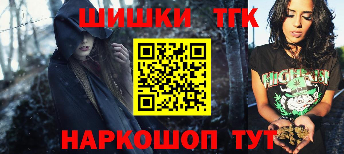 Конопля SATIVA & INDICA  Конопля тримм  Приморско-Ахтарск  Вход с VPN  Марихуана VHQ 