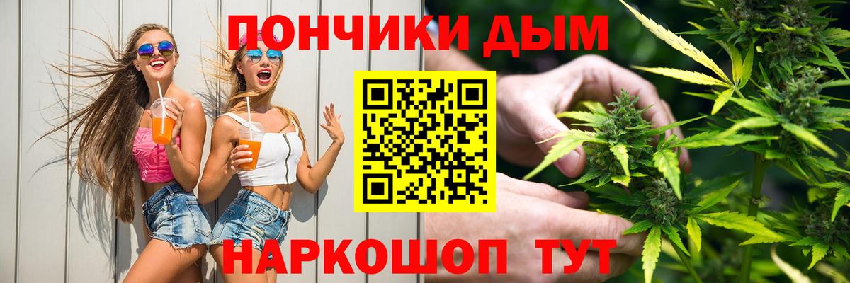 МАРИХУАНА индика Приморско-Ахтарск